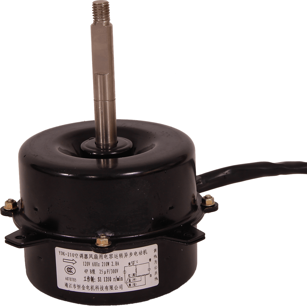 Hessaire MC61/MFC6000 Replacement Motor (6061051)